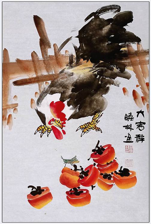 高晓林 (5747)国家一级美术师,江苏省美协会员