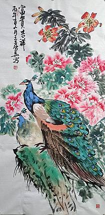 王孝华 富贵吉祥