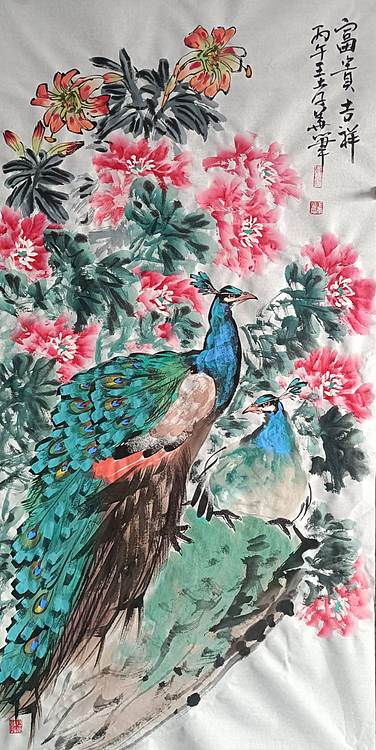 王孝华 富贵吉祥