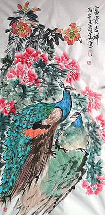 王孝华 富贵吉祥