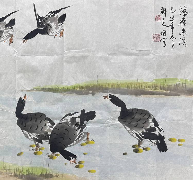 画芦雁名家 郑克明