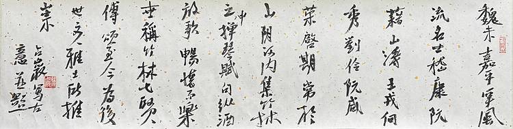 原国家画院副院长 梁占岩