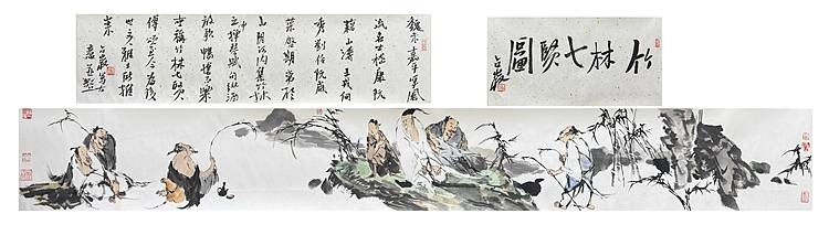 原国家画院副院长 梁占岩