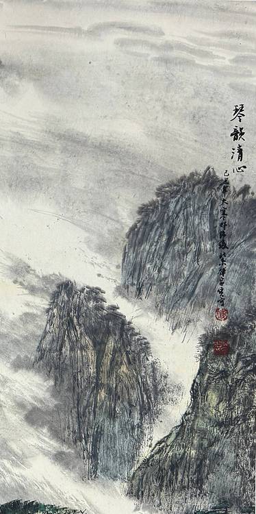 三届中美协理事 傅家宝