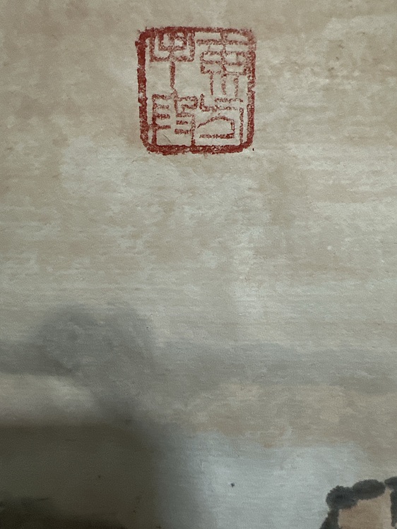 赵东方 江山多娇