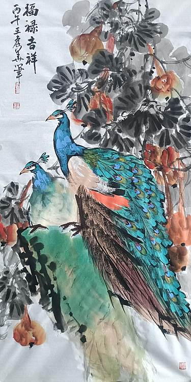 王孝华 福禄吉祥