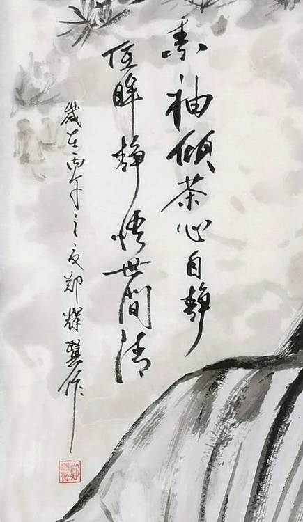 国家一级美术师 郑辉贤 郑辉贤原创三尺生宣纸人物作品