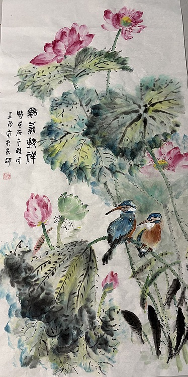 清荷 霍春阳学生    和气致祥