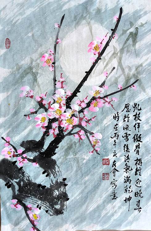 山东省美协会员 闫友会 虬枝伴傲骨