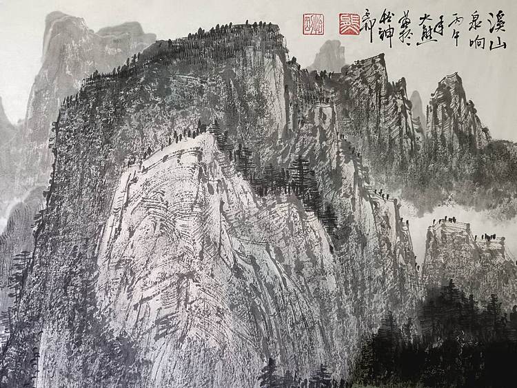 熊怡刚 国家博物馆委员客座教授北京奥林匹克书画院荣誉院长