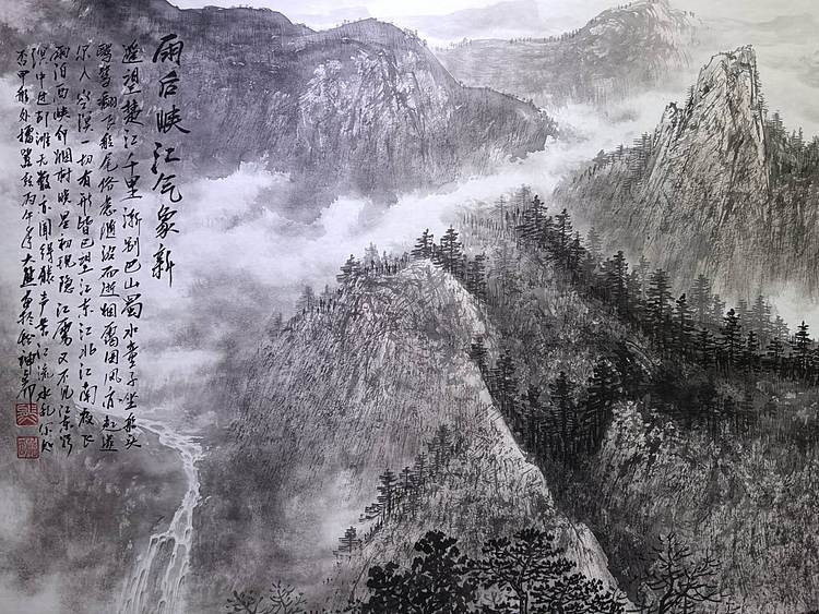 熊怡刚 国家博物馆委员客座教授北京奥林匹克书画院荣誉院长