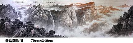 熊怡刚 国家博物馆委员客座教授北京奥林匹克书画院荣誉院长