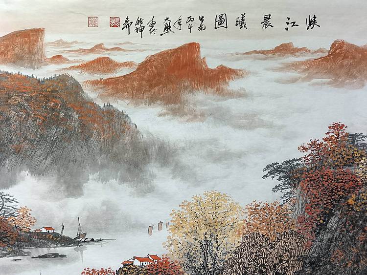熊怡刚 国家博物馆委员客座教授北京奥林匹克书画院荣誉院长