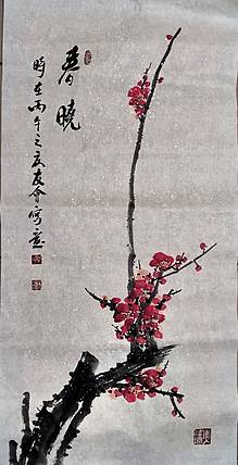 山东省美协会员 闫友会 青晓