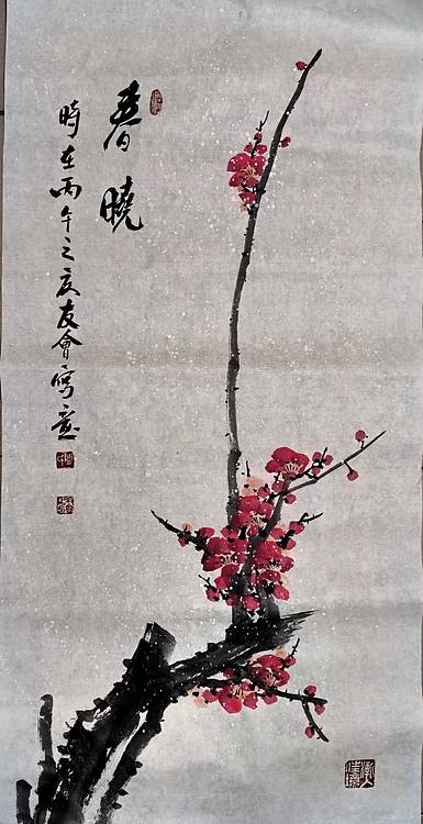 山东省美协会员 闫友会 青晓