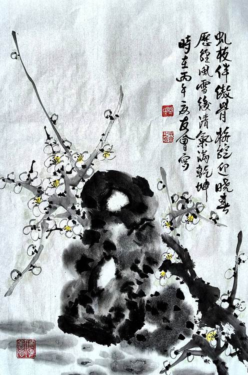 山东省美协会员 闫友会 虬枝伴傲骨