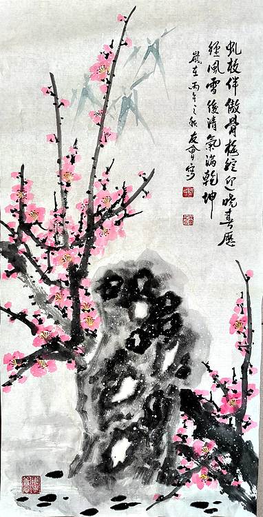 山东省美协会员 闫友会 虬枝伴傲骨
