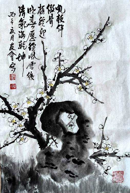 山东省美协会员 闫友会 虬枝伴傲骨