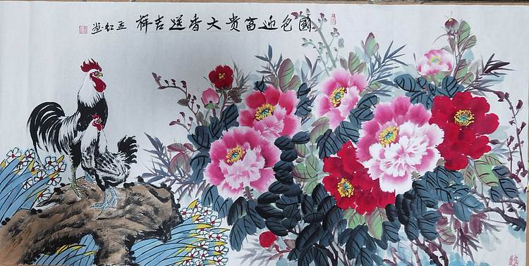 职业书画家 孟红 女国色迎富贵天香送吉祥》