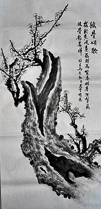山东省美协会员 闫友会 铁骨颂歌