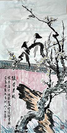 山东省美协会员 闫友会 双喜图