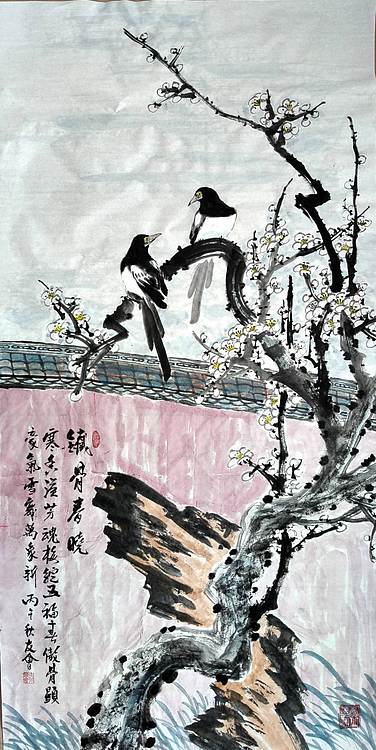 山东省美协会员 闫友会 双喜图