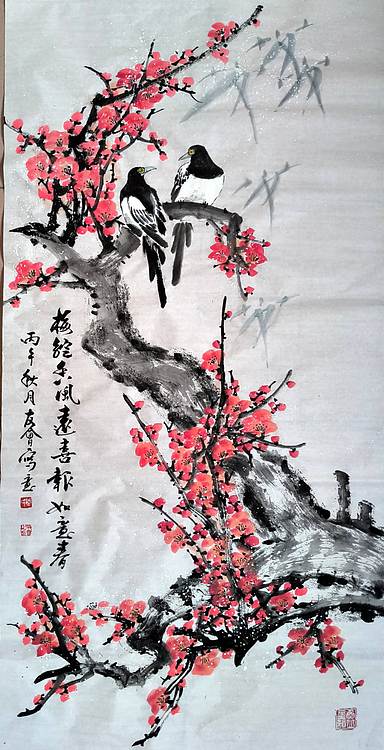 山东省美协会员 闫友会 梅绽香风远