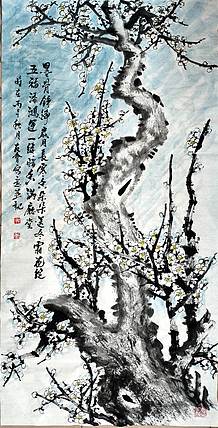 山东省美协会员 闫友会 墨骨铮铮岁月长