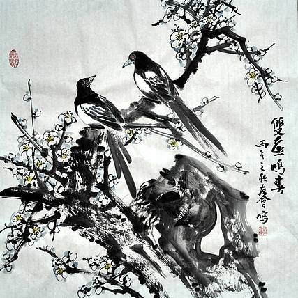 山东省美协会员 闫友会 双喜鸣春
