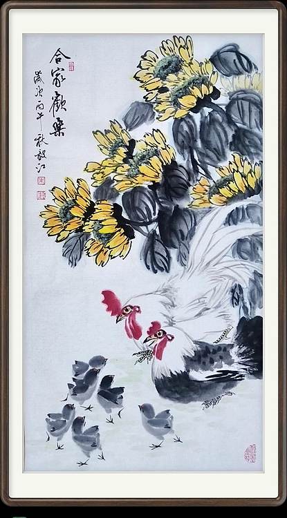 当代著名书画家 醉墨 朱毅江国画《合家欢乐》