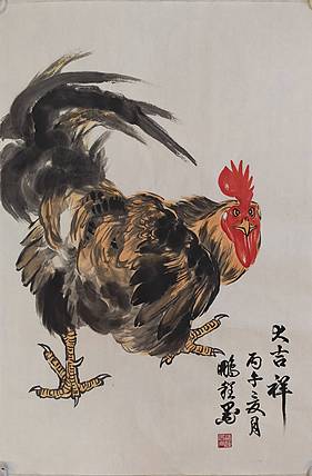 墨涤子道人 大吉祥 程鹏程写鸡、四尺三裁画芯未裱、结缘交友送收蒇证书
