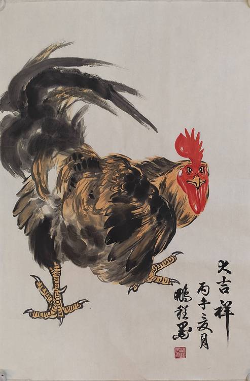 墨涤子道人 大吉祥 程鹏程写鸡、四尺三裁画芯未裱、结缘交友送收蒇证书