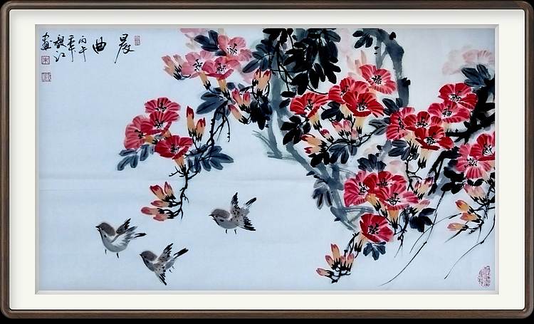 当代著名书画家 醉墨 朱毅江花鸟画《晨曲》