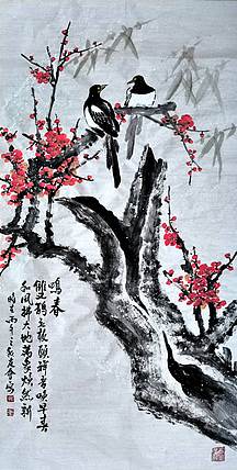 山东省美协会员 闫友会 鸣春