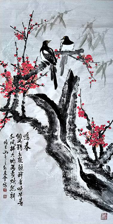 山东省美协会员 闫友会 鸣春