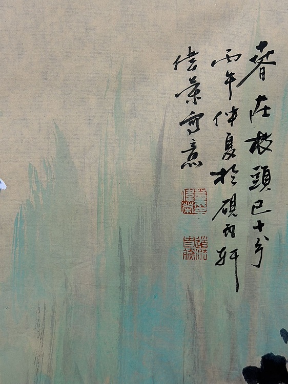 董伟荣 春在枝头己十分