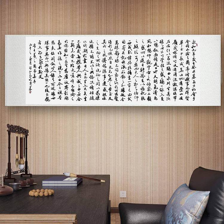 飞翔 王羲之兰亭序名人字画书法作品手写真迹名家定制行书办公室装饰