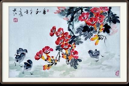 当代著名书画家 醉墨 朱毅江花鸟画《春和》