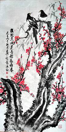 山东省美协会员 闫友会 双喜图