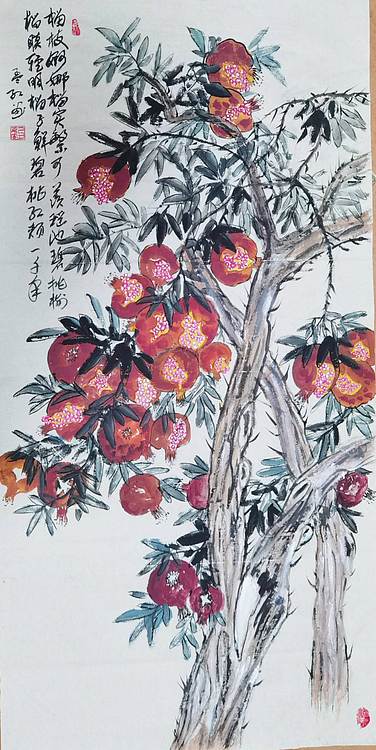 职业书画家 孟红 《多子多福石榴古诗句》