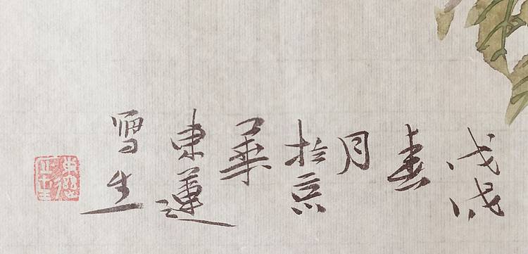 无 《登高望远》