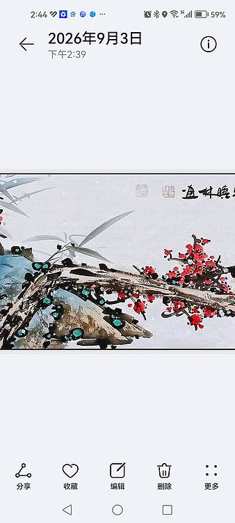 高晓林 （5809）国家一级美术师，江苏省美协会员，四尺对开横屏荷花