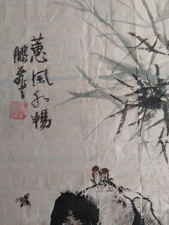 职业书画家 羽翔 花鸟