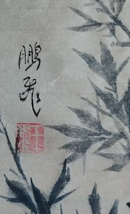 职业书画家 羽翔 花鸟