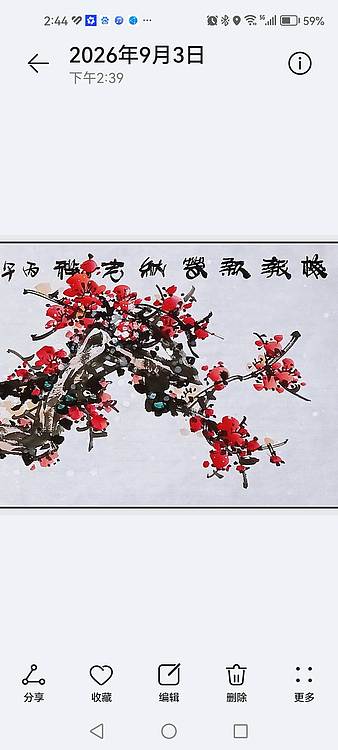 高晓林 （5809）国家一级美术师，江苏省美协会员，四尺对开横屏荷花