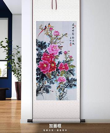 职业书画家 孟红 《花开时节动京城》