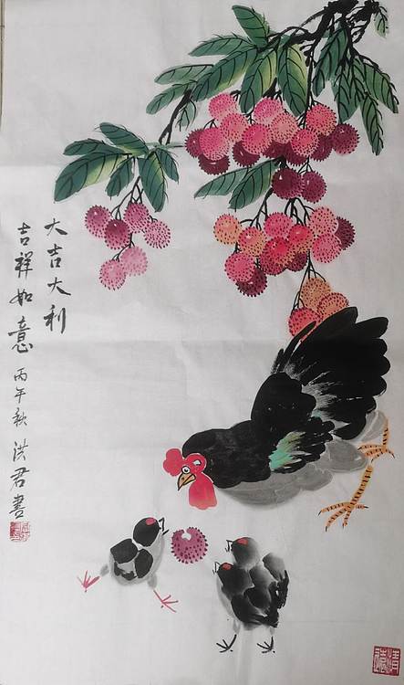 洪君 大吉大利