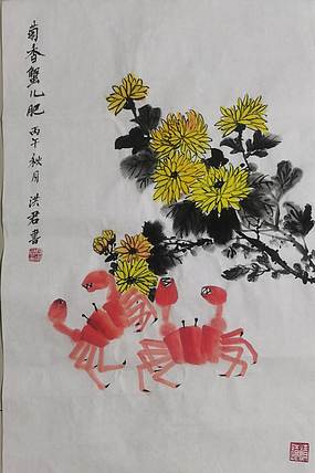 洪君 菊香蟹儿肥