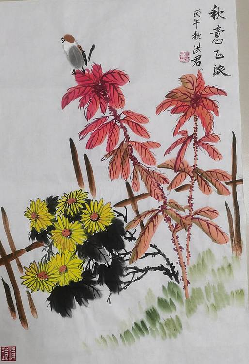 洪君 秋意正浓