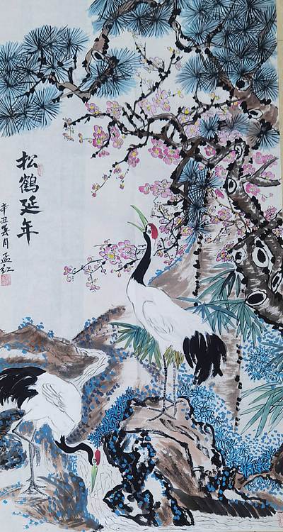 职业书画家 孟红 《松鹤延年》